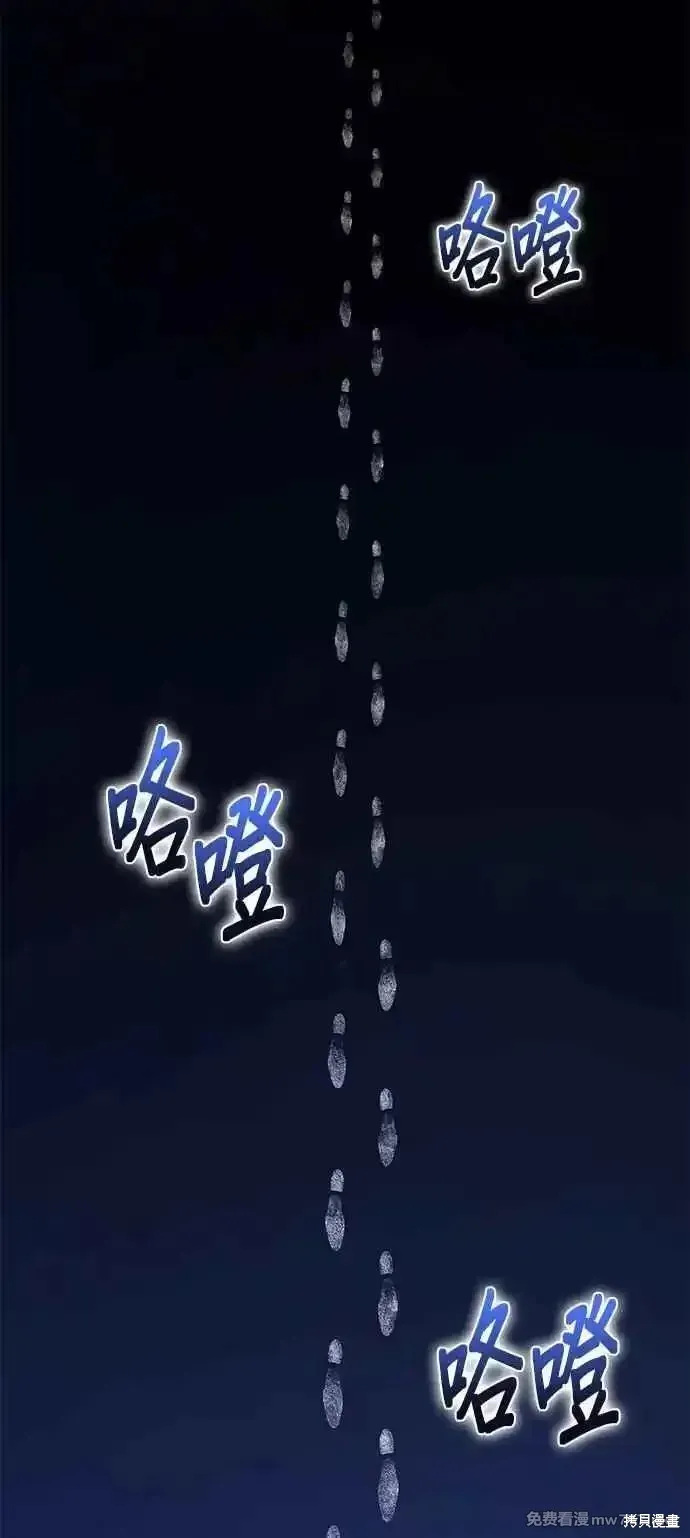 99强化木棍,第二季 第22话,第202张