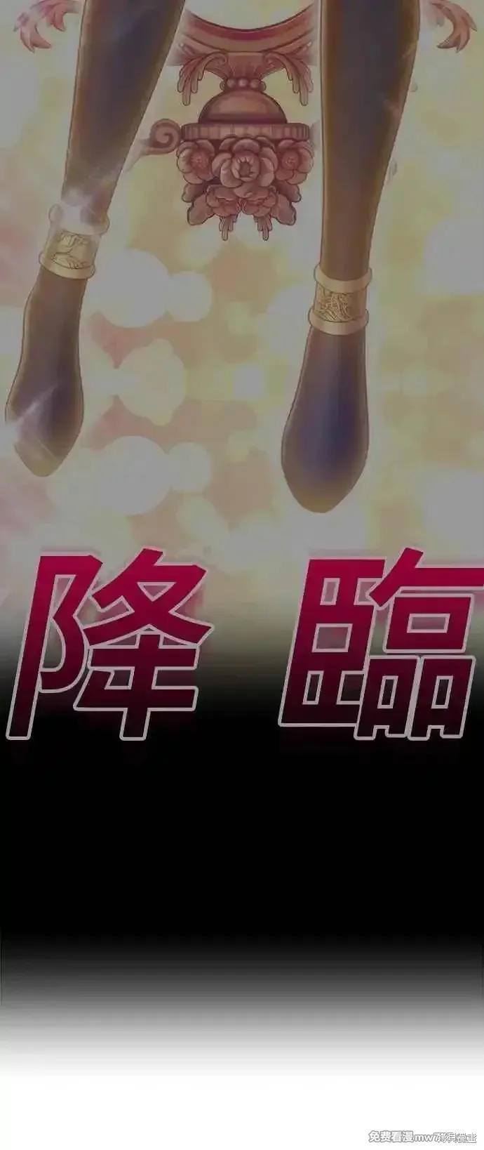 99强化木棍,第二季 第22话,第270张