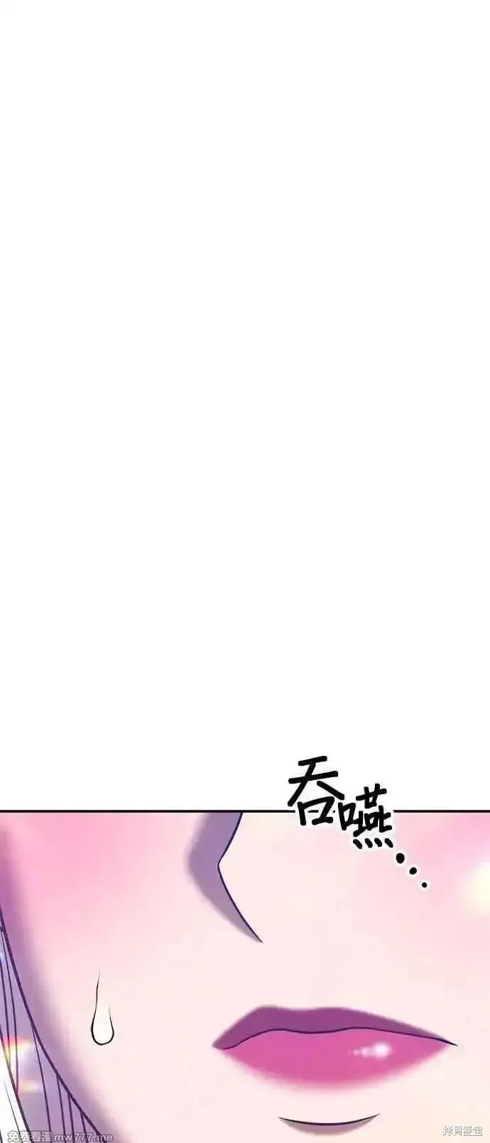 99强化木棍,第二季 第22话,第51张