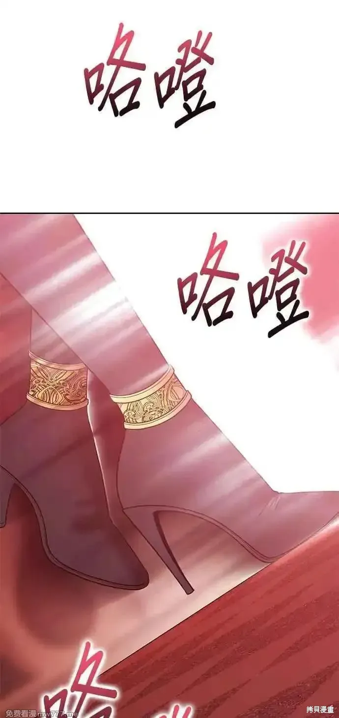 99强化木棍,第二季 第22话,第76张