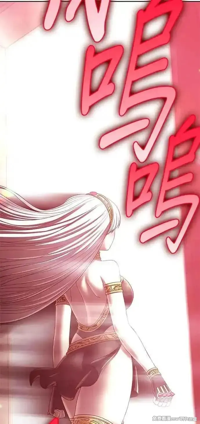 99强化木棍,第二季 第22话,第80张