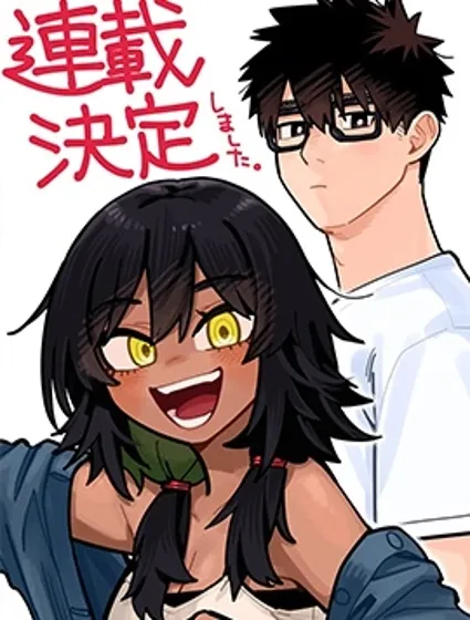 超辣的褐膚前輩…