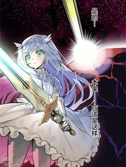 魔王勇者過時了