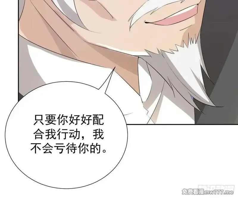 七个师姐把我宠上天,102话 破阵法诀,第10张