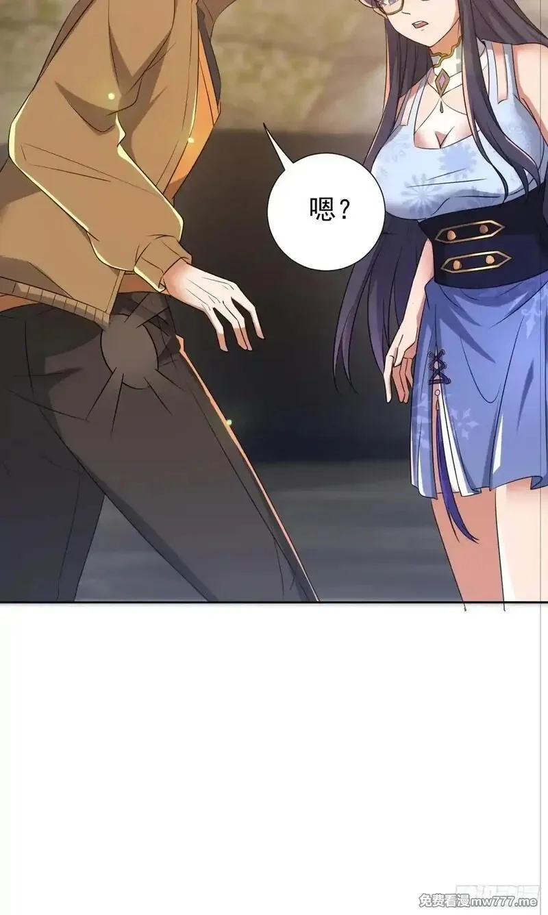 七个师姐把我宠上天,102话 破阵法诀,第16张