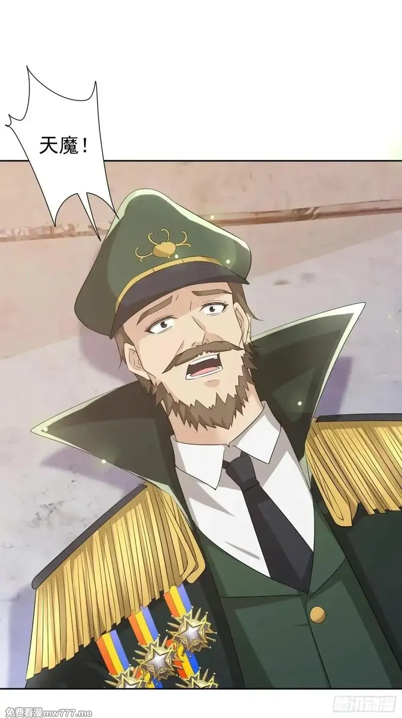 七个师姐把我宠上天,102话 破阵法诀,第3张