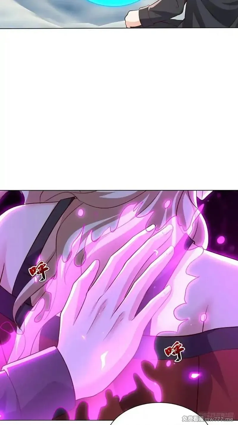 七个师姐把我宠上天,102话 破阵法诀,第35张