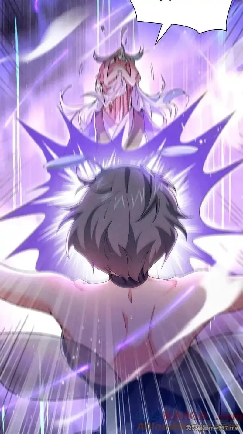 炼气3000层：开局收女帝为徒,第22话：大长老的安排,第13张