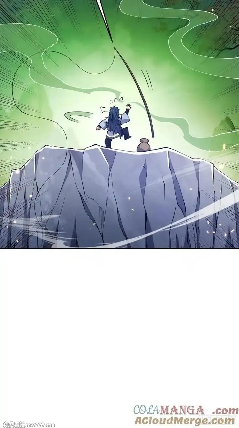 炼气3000层：开局收女帝为徒,第22话：大长老的安排,第34张