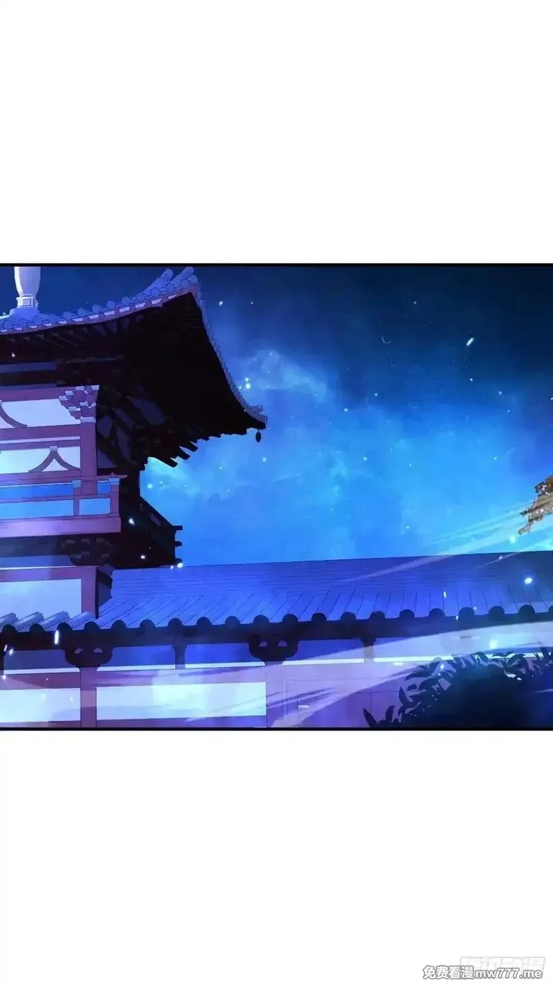 炼气3000层：开局收女帝为徒,第22话：大长老的安排,第35张