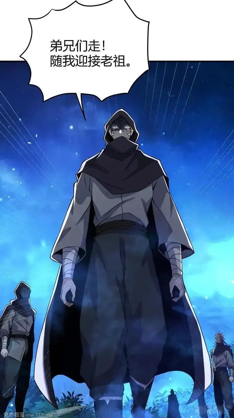 炼气3000层：开局收女帝为徒,第22话：大长老的安排,第39张