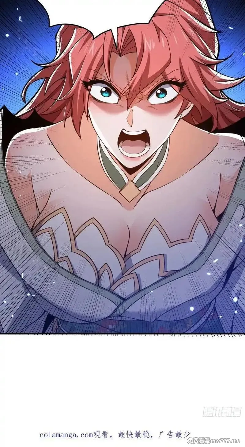 炼气3000层：开局收女帝为徒,第22话：大长老的安排,第45张