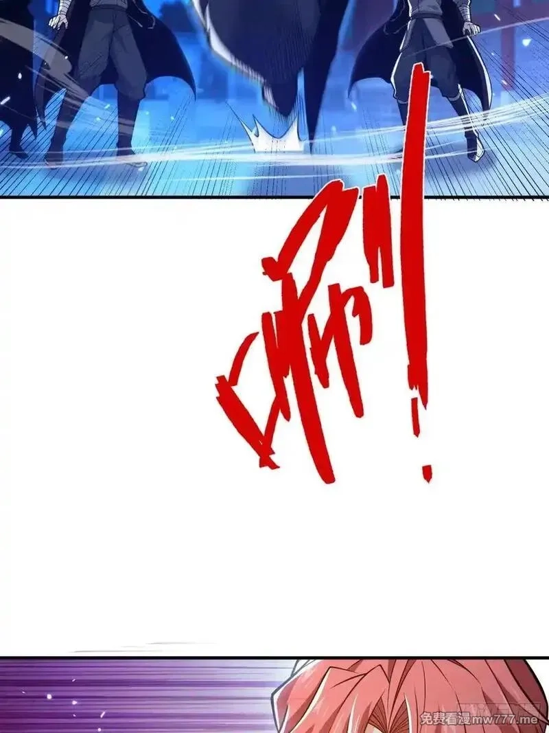 炼气3000层：开局收女帝为徒,第22话：大长老的安排,第47张