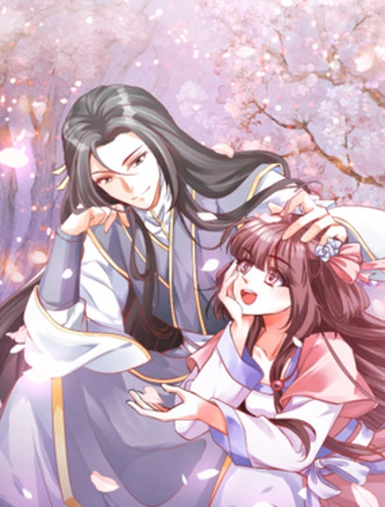 古乐风华录封面