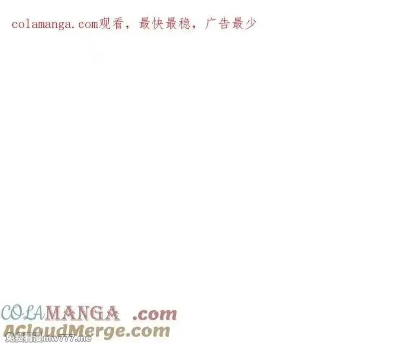 开局兼任黑龙boss，我无敌了,第55话 绝命试炼,第1张