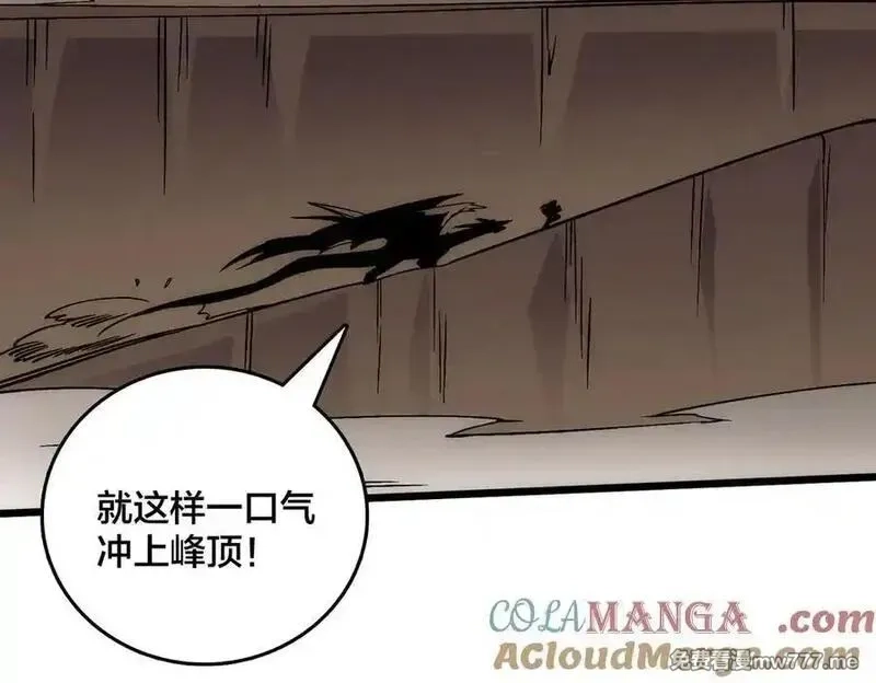 开局兼任黑龙boss，我无敌了,第55话 绝命试炼,第105张