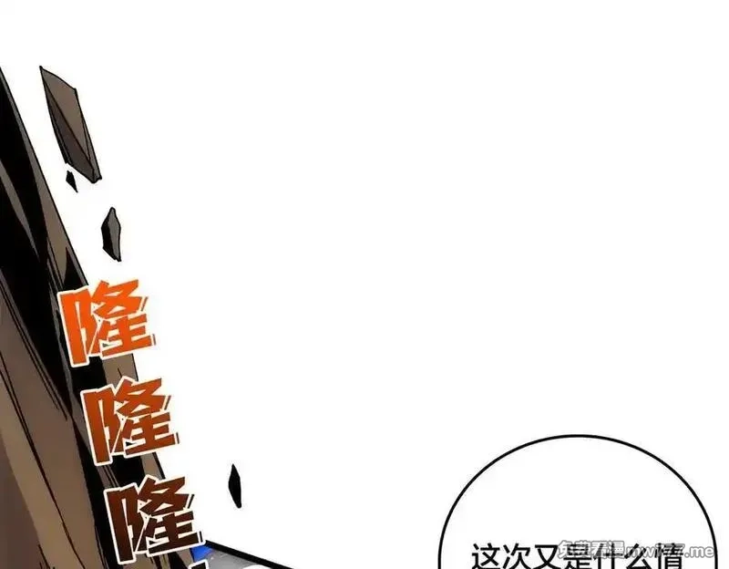 开局兼任黑龙boss，我无敌了,第55话 绝命试炼,第107张