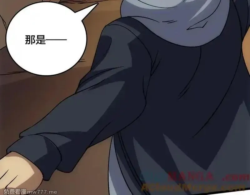 开局兼任黑龙boss，我无敌了,第55话 绝命试炼,第109张