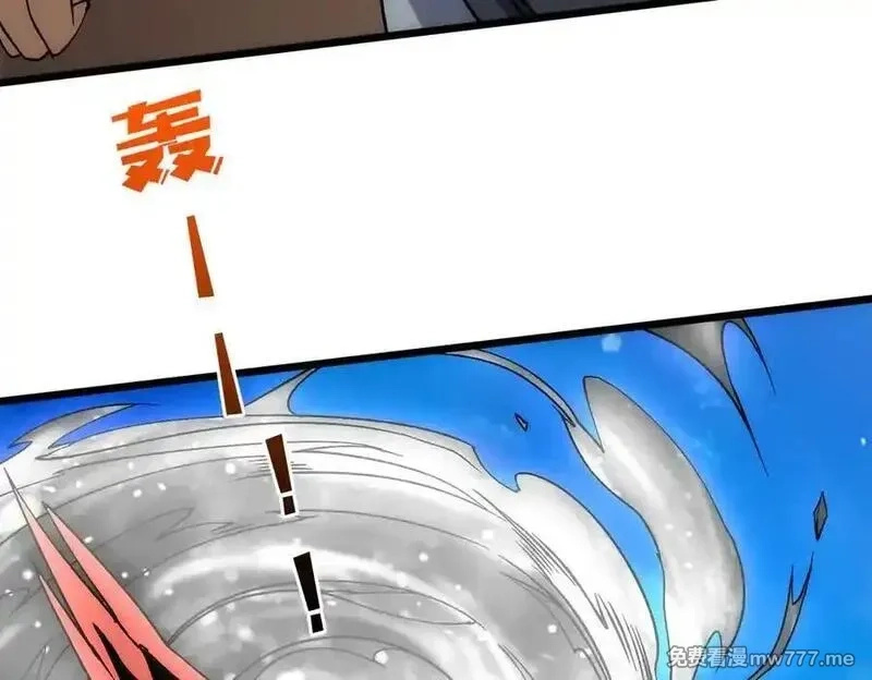 开局兼任黑龙boss，我无敌了,第55话 绝命试炼,第110张