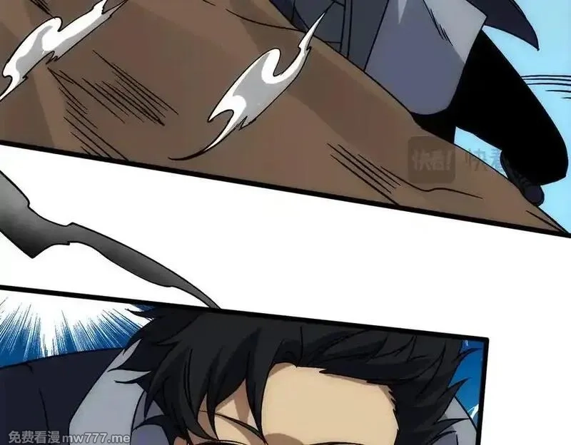 开局兼任黑龙boss，我无敌了,第55话 绝命试炼,第114张