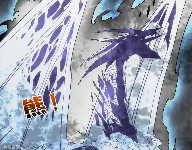 开局兼任黑龙boss，我无敌了,第55话 绝命试炼,第116张