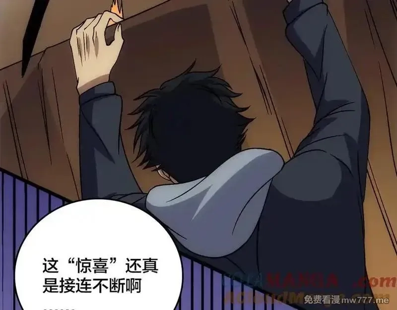 开局兼任黑龙boss，我无敌了,第55话 绝命试炼,第121张