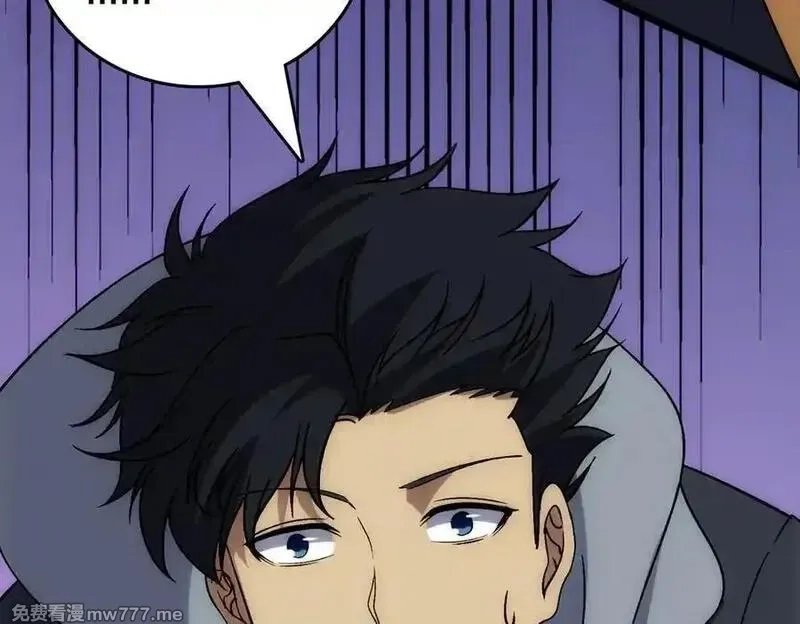 开局兼任黑龙boss，我无敌了,第55话 绝命试炼,第122张