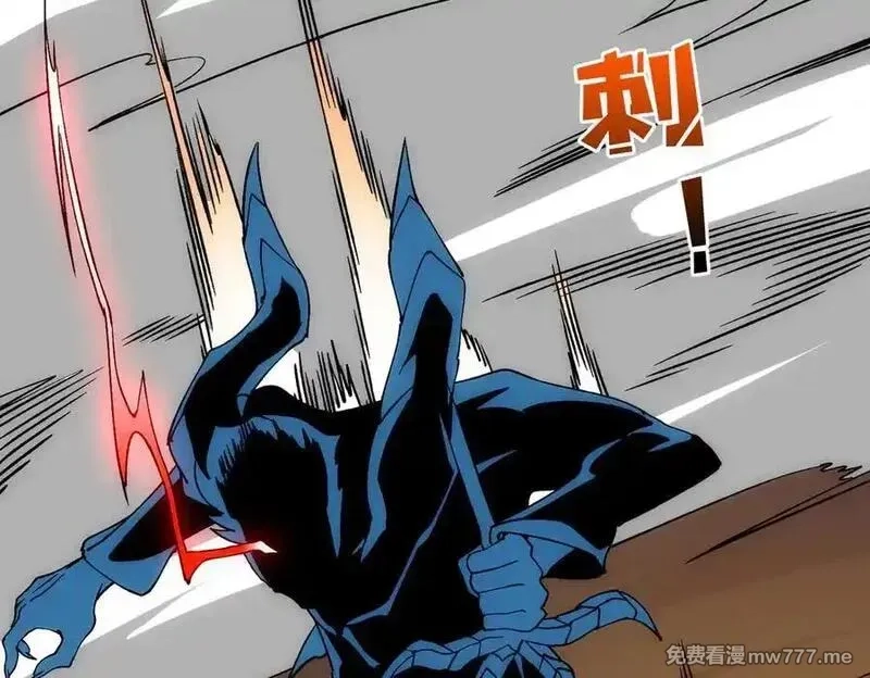 开局兼任黑龙boss，我无敌了,第55话 绝命试炼,第126张