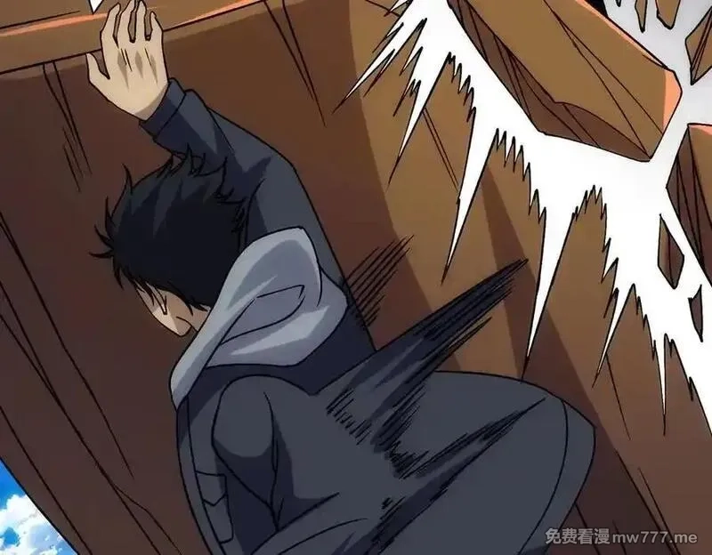 开局兼任黑龙boss，我无敌了,第55话 绝命试炼,第128张