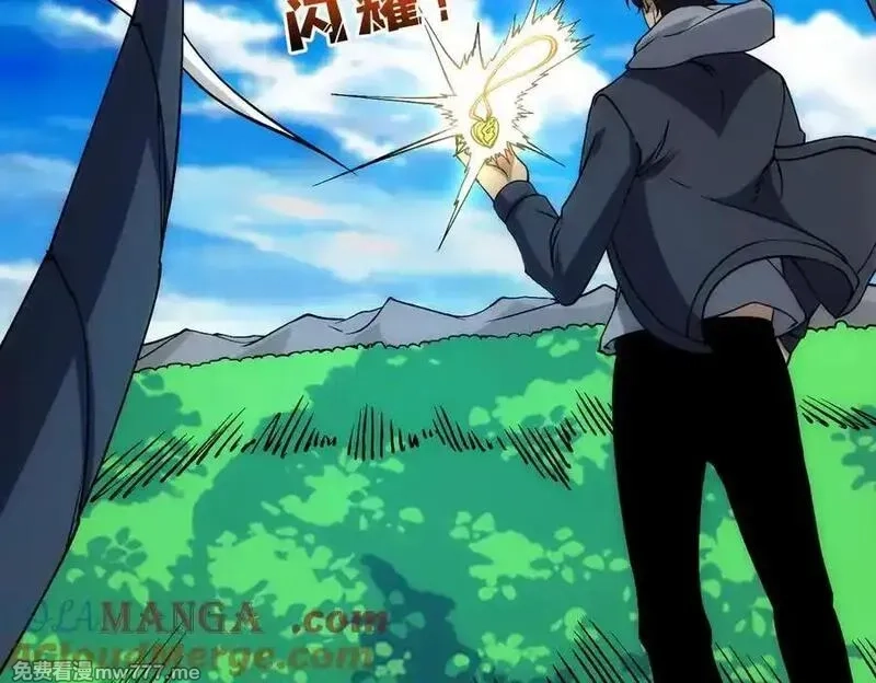 开局兼任黑龙boss，我无敌了,第55话 绝命试炼,第13张