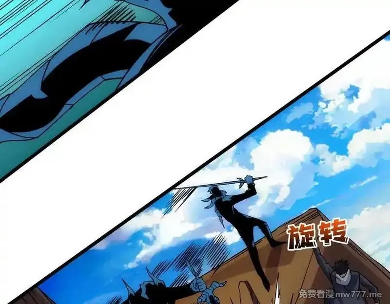 开局兼任黑龙boss，我无敌了,第55话 绝命试炼,第131张