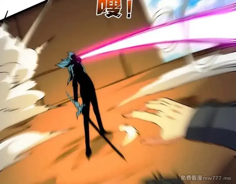 开局兼任黑龙boss，我无敌了,第55话 绝命试炼,第134张