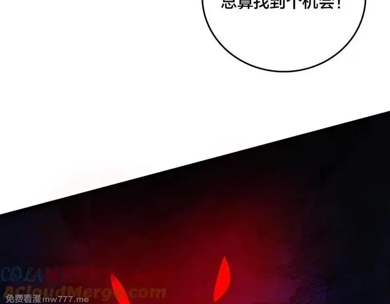 开局兼任黑龙boss，我无敌了,第55话 绝命试炼,第137张