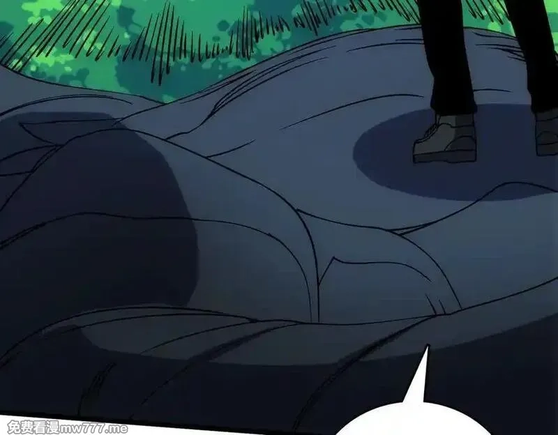 开局兼任黑龙boss，我无敌了,第55话 绝命试炼,第14张