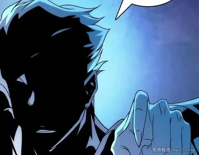 开局兼任黑龙boss，我无敌了,第55话 绝命试炼,第147张