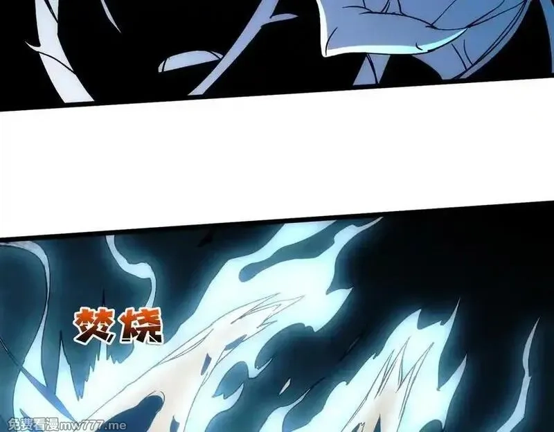 开局兼任黑龙boss，我无敌了,第55话 绝命试炼,第148张