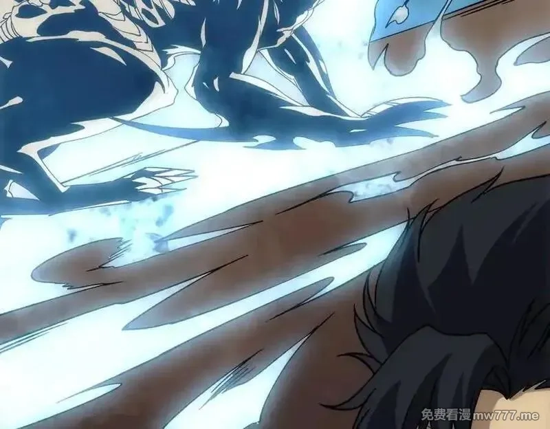 开局兼任黑龙boss，我无敌了,第55话 绝命试炼,第150张