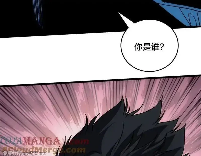 开局兼任黑龙boss，我无敌了,第55话 绝命试炼,第157张