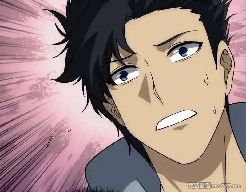 开局兼任黑龙boss，我无敌了,第55话 绝命试炼,第158张