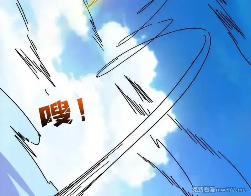 开局兼任黑龙boss，我无敌了,第55话 绝命试炼,第162张