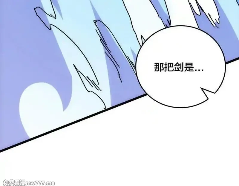 开局兼任黑龙boss，我无敌了,第55话 绝命试炼,第164张