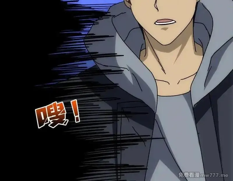 开局兼任黑龙boss，我无敌了,第55话 绝命试炼,第166张