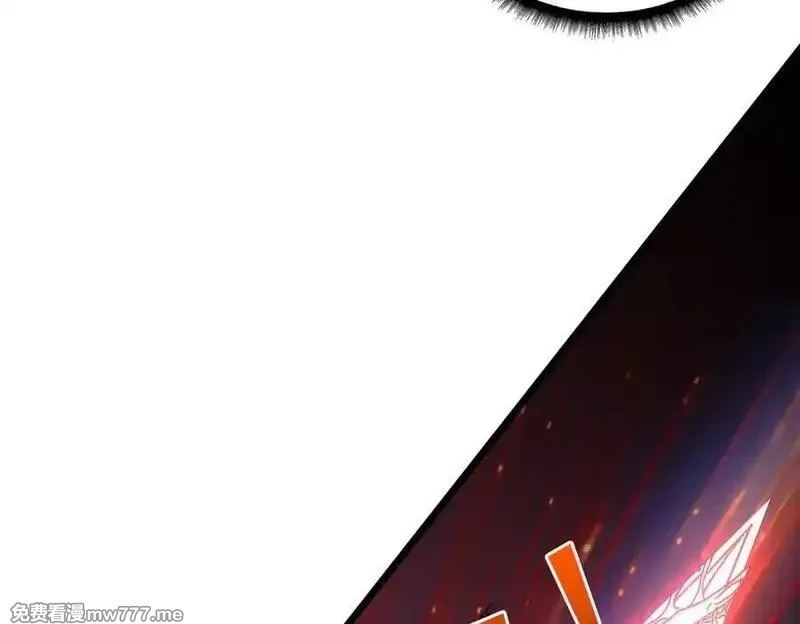 开局兼任黑龙boss，我无敌了,第55话 绝命试炼,第168张