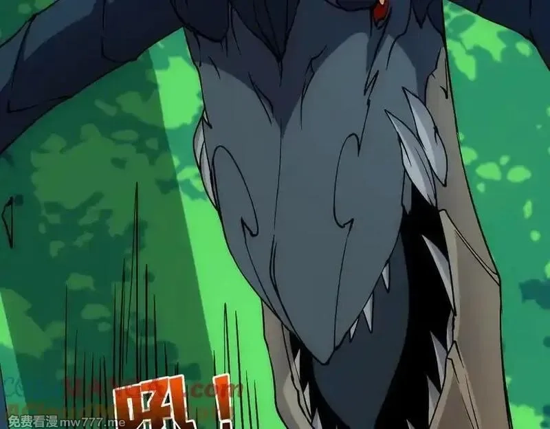 开局兼任黑龙boss，我无敌了,第55话 绝命试炼,第29张