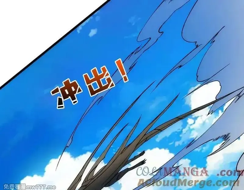 开局兼任黑龙boss，我无敌了,第55话 绝命试炼,第33张