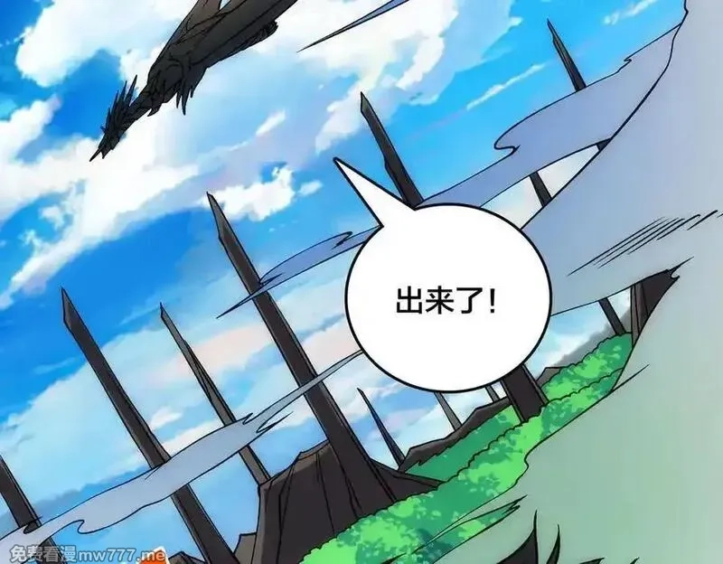 开局兼任黑龙boss，我无敌了,第55话 绝命试炼,第34张