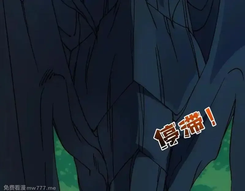 开局兼任黑龙boss，我无敌了,第55话 绝命试炼,第51张