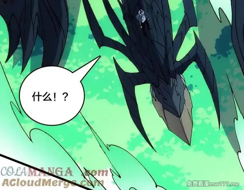 开局兼任黑龙boss，我无敌了,第55话 绝命试炼,第53张