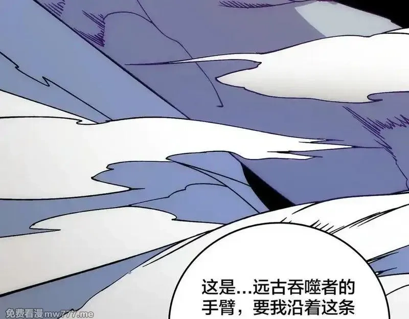 开局兼任黑龙boss，我无敌了,第55话 绝命试炼,第62张