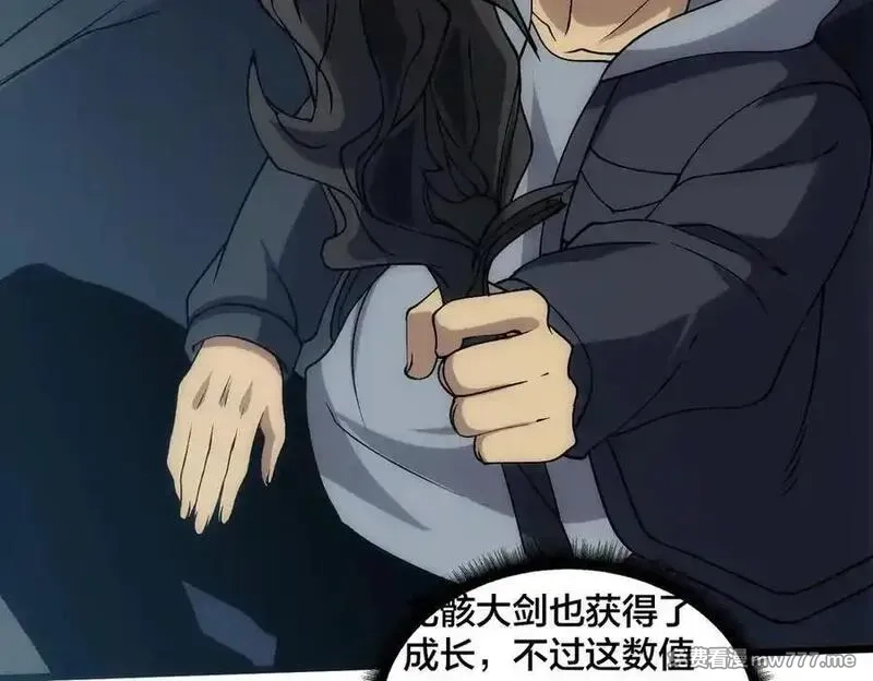 开局兼任黑龙boss，我无敌了,第55话 绝命试炼,第8张